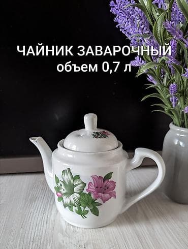 испания: ЛИСТАЙТЕ ФОТО СМОТРИТЕ ЦЕНЫ на фото и ниже: Набор из 6 предметов — 10