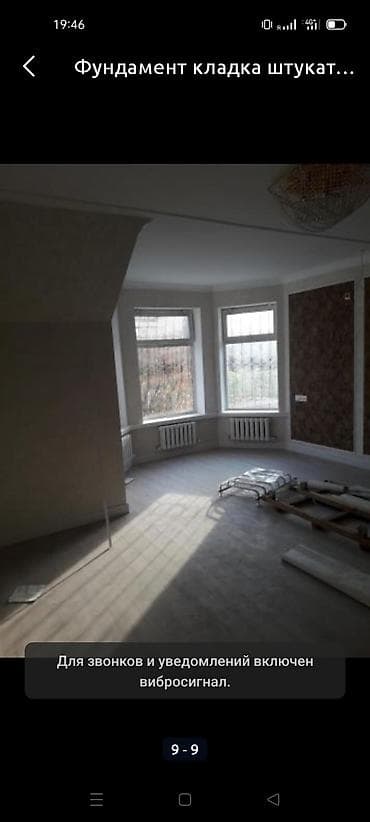 Услуги по строительству и ремонту: Ремонт под ключ | Балконы, Бани, Ванны Больше 6 лет опыта — 3