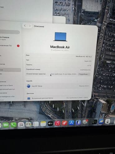 m2 pro: Ноутбук, Apple, 8 ГБ ОЗУ, Apple M3, 15.4 ", Б/у, Для работы, учебы, память SSD — 2