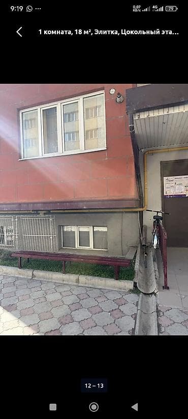 секционные комнаты: 1-комнатное помещение, 18 м², цокольный этаж в жилом доме «Элитка» — 8