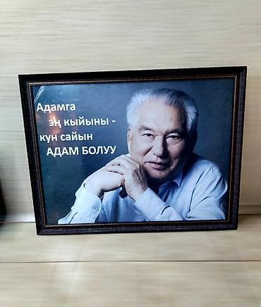 Канцтовары: Подарок 🎁 настольный набор для руководителей и начальников и.Т.Д — 6