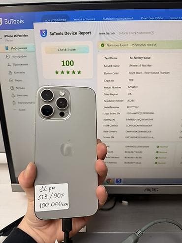 16 pro: IPhone 16 Pro Max, Б/у, 1 ТБ, Natural Titanium, Коробка, 90 % — 9