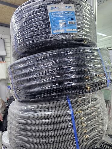 Электромонтажные материалы для внутренней проводки - Гофрированная