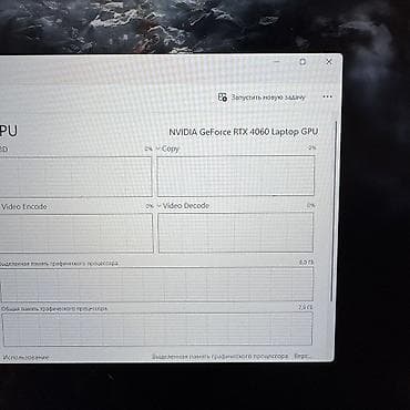 rtx40: Игровой, Б/у, Intel Core i7, В рассрочку — 9
