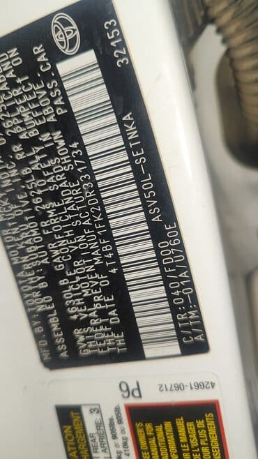 35 кузов камри: Toyota Camry: 2013 г., 2.5 л, Автомат, Бензин, Седан — 8