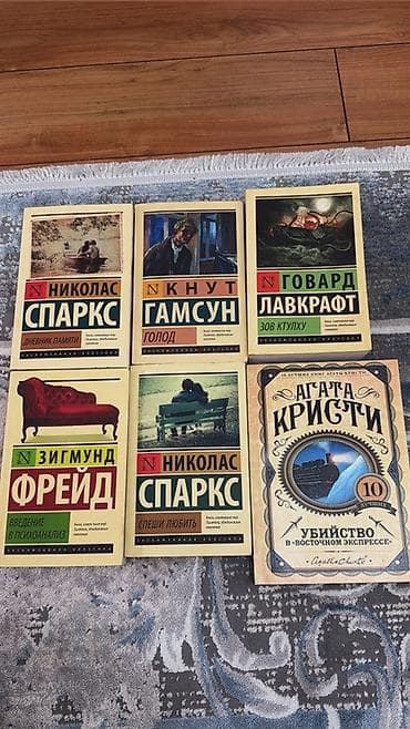 Подборка книг в мягких обложках: - Николас Спаркс — «Дневник памяти»