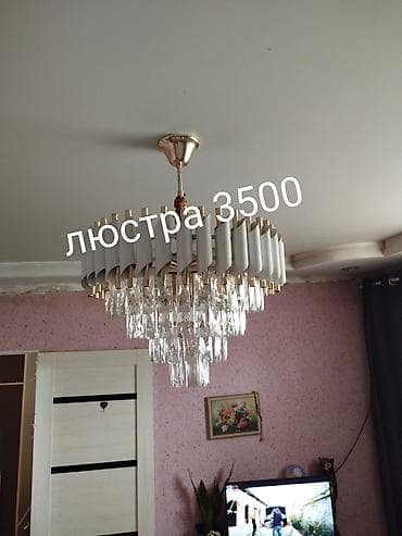 Срочно сатылат — 3