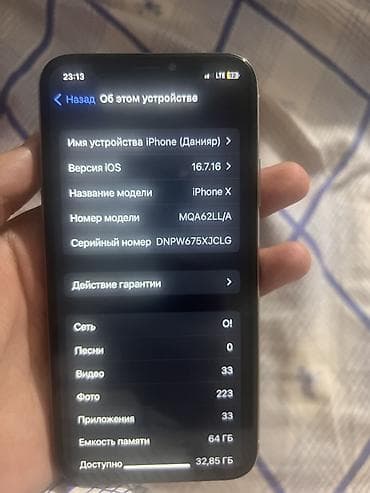iphone red 7: IPhone X, 64 ГБ, Серебристый, 100 % — 3