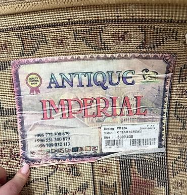 Балдар килемдери жана килемчелери: Килем 400 * 300 — 2