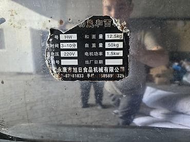 Профессиональная электрическая печь для выпечки + тестомес Комплект — 3