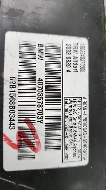 bmw e39 4 4: Аэрбег двери Е53 задняя лев 2002г 4 В отличном состоянии, очень — 2