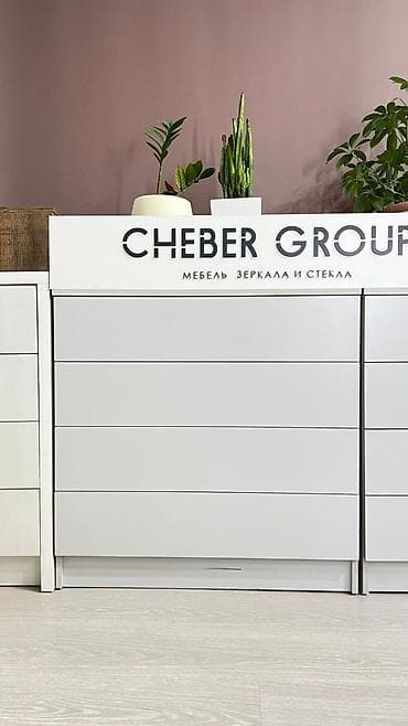 aero 2: Комоды размер 850*900 

Акция ! Акция ! Акция 

Цена 4900 сом — 1