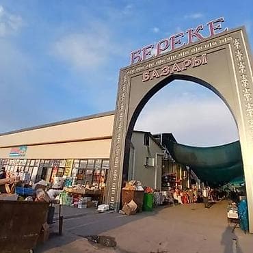 парку: Аренда павильонов, 14 м², С ремонтом, С оборудованием, Electricity сommunications — 1