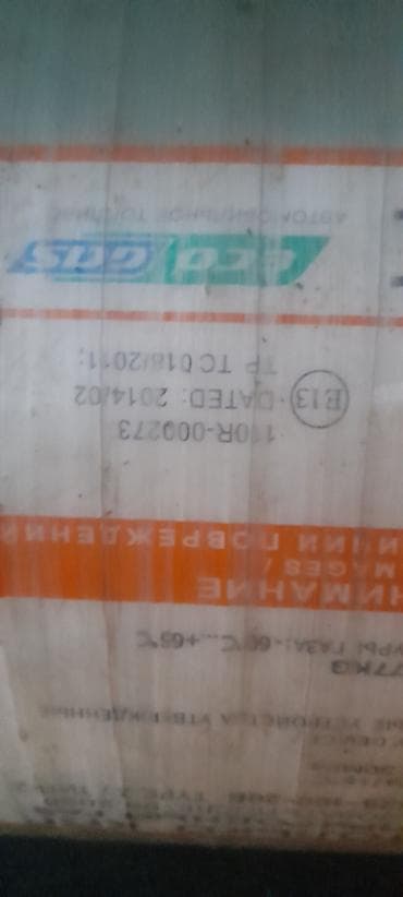 кампресор продаю: Метан газ баллон. 100л. срок год 2036. Авто газ. Сатылат. 13000с Абалы — 4