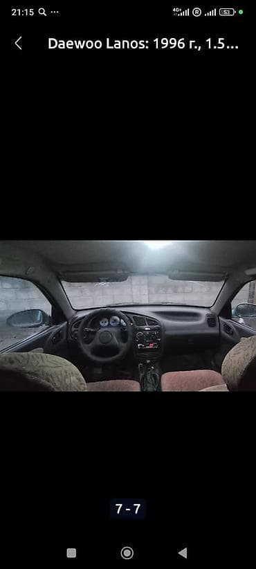 ланос lanos: Daewoo Lanos: 1996 г., 1.5 л, Механика, Бензин, Седан — 4