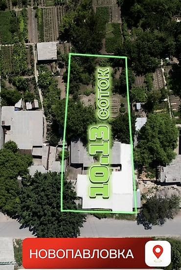 osh flat: 10 соток, Для строительства, Красная книга, Договор дарения — 1