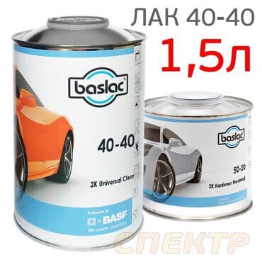 мотор на степвагон: Автокосметика, Кузов үчүн, Жаңы, Оригинал, Германия — 1