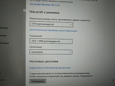 Игровой, Б/у, Intel Core i3 — 4
