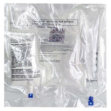 Медициналык жабдуулар: Кабивен Центральный 900 ккал, эмульсия для инфузий, 3‑камерный пакет — 1