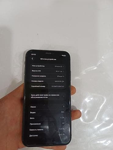 планшет apple: IPhone 11, 128 ГБ, Черный — 3
