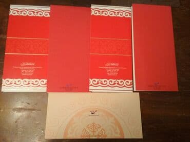 пригласительные на кыз узатуу бишкек: Поздравительные открытки: 1. на красном фоне изображение герба КР — 2