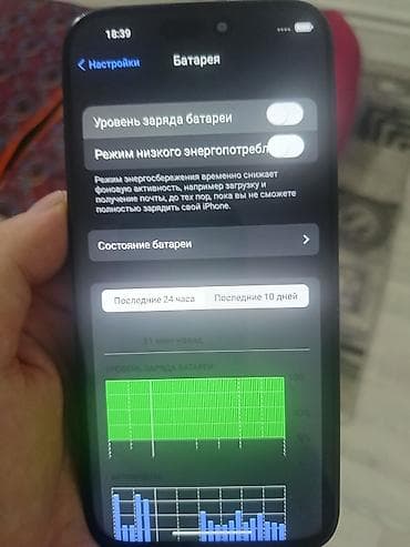 купить пиксель 10: IPhone 16 Pro Max, Б/у, 1 ТБ, Черный, Коробка, 100 % — 9