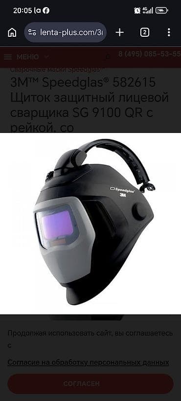 Инструменттер: 3M Speedglas SG 9100 QR (арт. 8) — щиток защитный лицевой сварщика с — 1