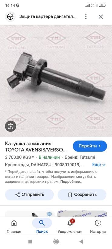 кофемашина бу купить: Бу.рабочий. учон 800 берем — 2