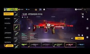 скоро: Игровой аккаунт Free Fire с редкими скинами и прокачанным арсеналом — 4