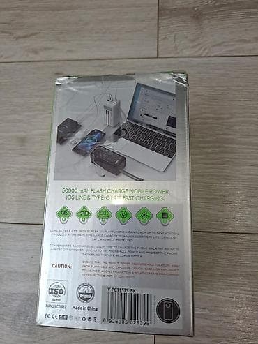 pixel 5: Продаю новые портативные аккумуляторы BAVIN PC1157S - Емкость: 50 000 — 2