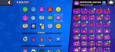 brawl pass: Игровой аккаунт Brawl Stars с коллекцией скинов различных уровней — 10