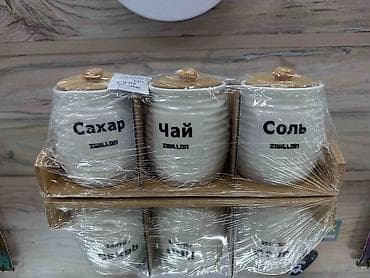 third edition solution: Банки, Новый, Платная доставка — 3