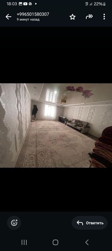 продаю дом в чалдовар: Үй, 75 м², 4 бөлмө — 10