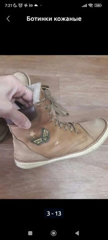 фирменная обувь из италии: Кожаные из Европы, очень качественые, размер 38-39 — 3