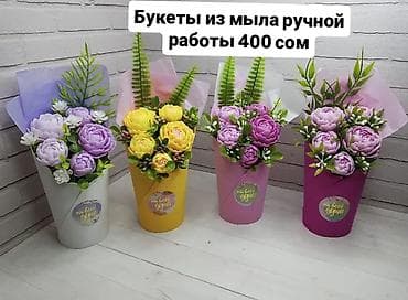Букеты из мыла ручной работы. Цветы долго стоят и хранятся без — 8