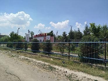6 соток, Курулуш, Кызыл китеп — 1