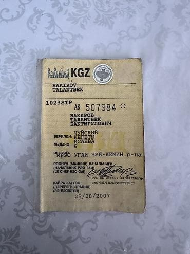 abs e39: Прицеп, Бортовой, до 3,5 т — 5