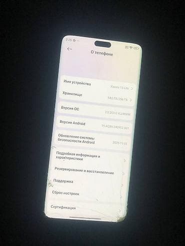 ipad a16 бишкек: Xiaomi, 13 Lite, Колдонулган, 256 ГБ, түсү - Кара, 1 SIM — 8
