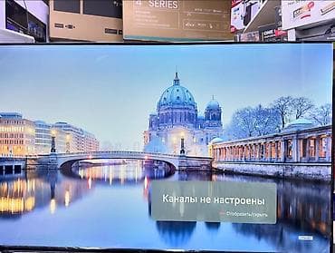 ясин 50: 🔥🔥АКЦИЯ ‼️👍🔥 У нас самый низкий цены. Акция!!! Ясин 50 дюм диагонал — 9