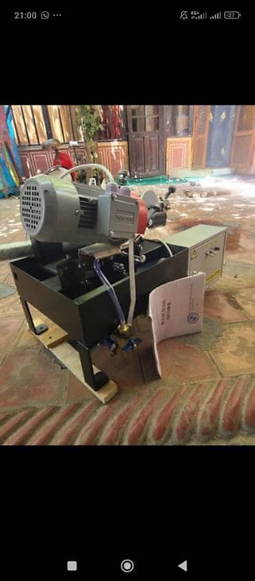 е 55: Toyota 2000GT: 2026 г. — 7