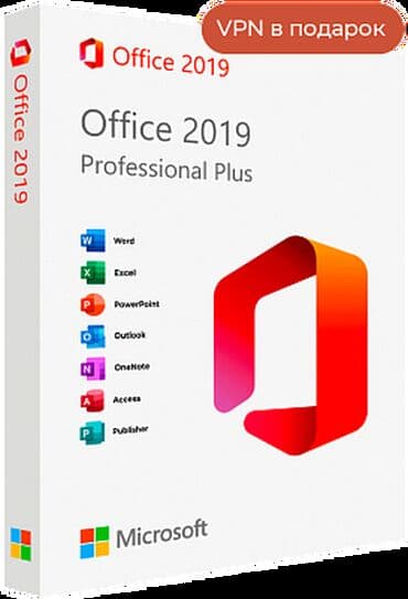 серверное по лицензия на 2 физических или виртуальных ядра процессора: Акция ! Продаю лицензии Misrosoft по лучшей цене. Если вам надоела — 2