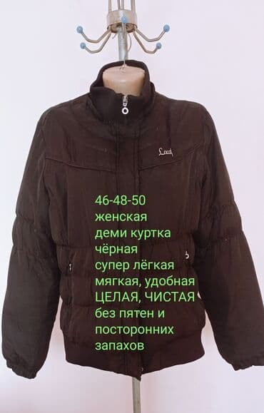 оригинальные вещи: Обмен на продукты : женская турецкая бирюзовая деми куртка, чёрная — 11