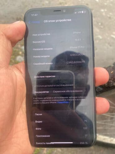 бу 11 айфон: IPhone 11 Pro, Колдонулган, 256 ГБ, Жашыл, Коргоочу айнек, 72 % — 2