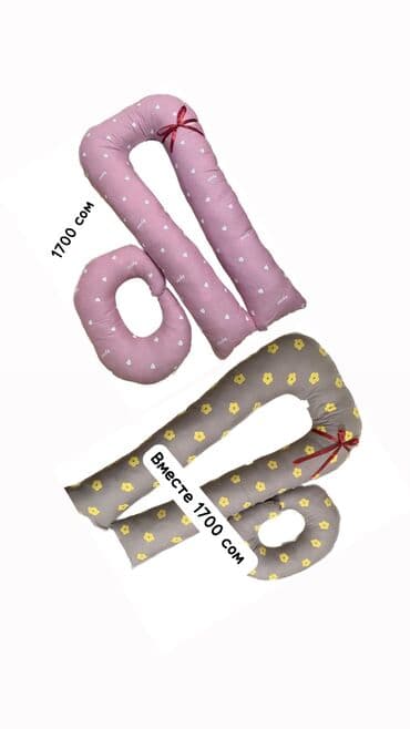 подушки для беременных бишкек: Беременным женщинам подушки + для кормления всего — 1