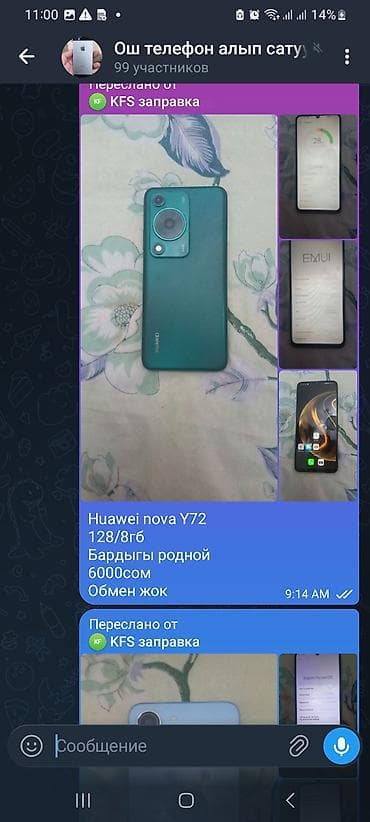 fold 3: Redmi, Redmi 13C — 5