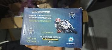 battery: Карбюратор Б/у, Самовывоз — 2