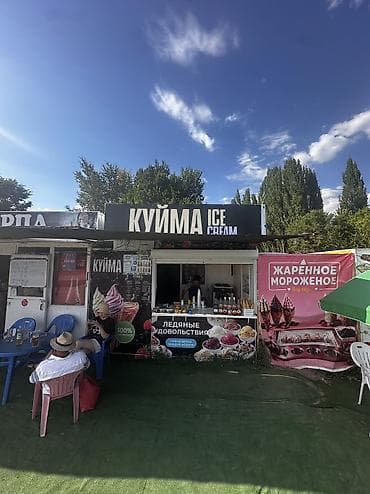 село нижний орок: Продажа бизнеса Фастфуд Вместе с: Недвижимость — 2