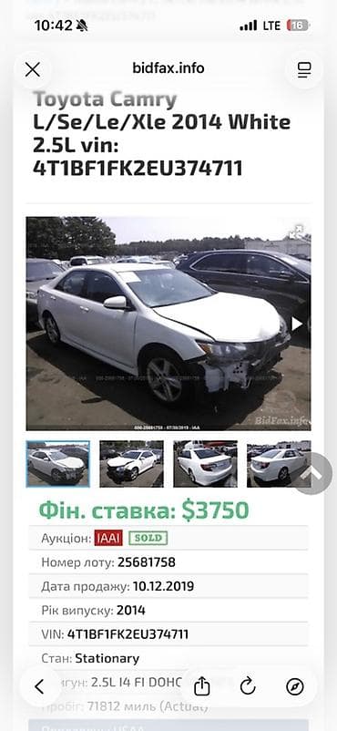 step: Toyota Camry: 2014 г., 2.5 л, Автомат, Бензин, Седан — 7