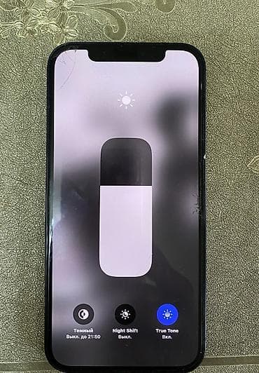 8 iphone: IPhone 12, Б/у, 128 ГБ, Черный, 75 % — 6