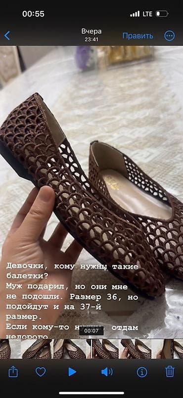 nike elite: Балетки женские REAL НОВЫЕ - Цвет: коричневый - Размер: 36 (по — 3